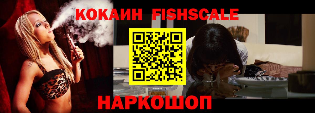 Кокаин Перу Прокопьевск