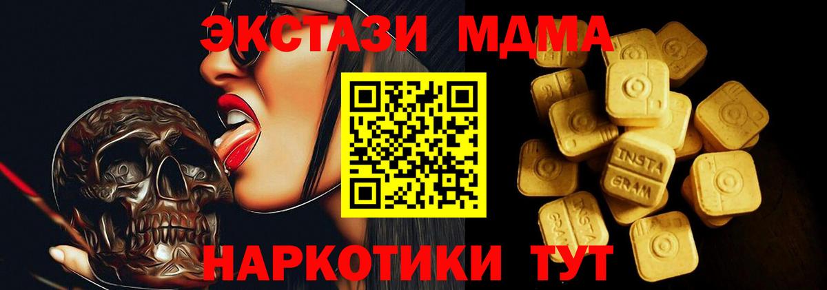 ЭКСТАЗИ Дубай  Вход с VPN  ЭКСТАЗИ  Экстази Philipp Plein  Прокопьевск 