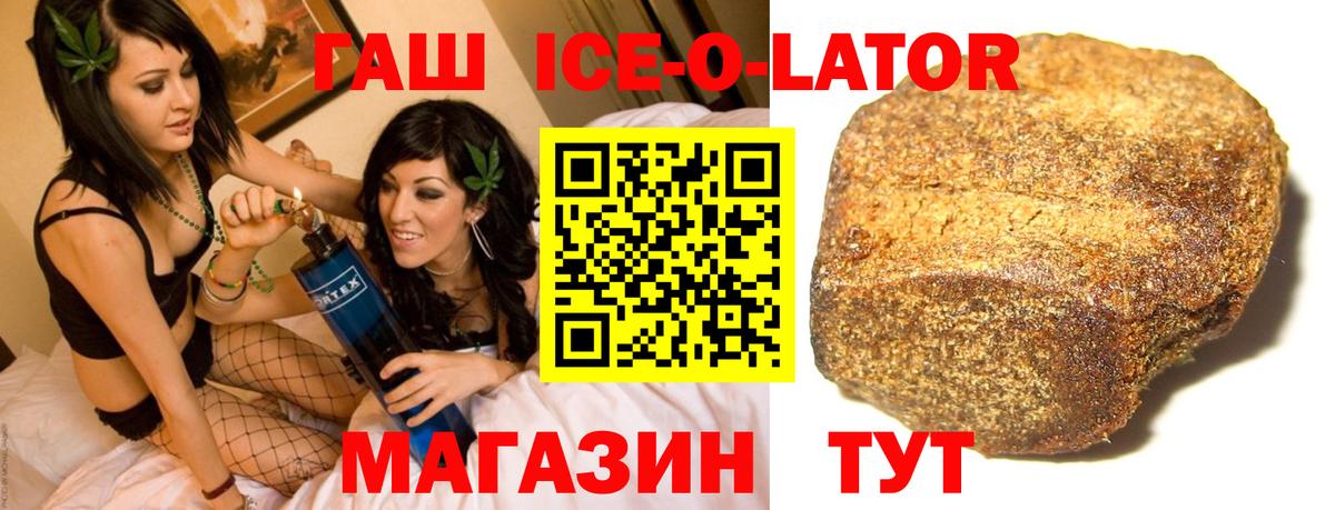 ГАШИШ 40% ТГК  Вход с VPN  Гашиш  Прокопьевск  ГАШ VHQ 
