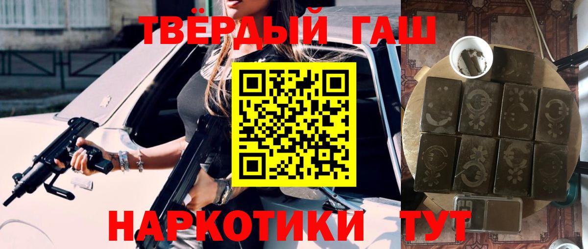 ГАШ убойный Прокопьевск