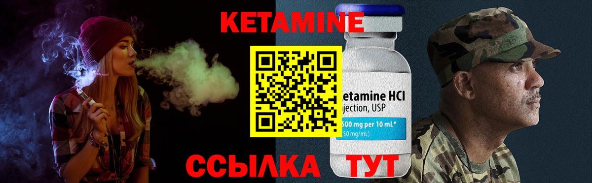   ТОР  Кетамин ketamine  Прокопьевск  Вход с VPN  КЕТАМИН VHQ 