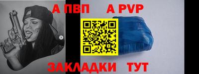 дурь Нарткала