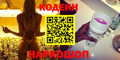 бутик Новозыбков