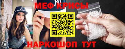 эйфоретик Наро-Фоминск