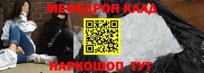 эйфоретик Наро-Фоминск
