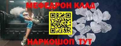 эйфоретик Наро-Фоминск