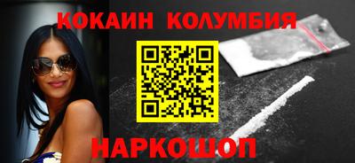 эйфоретик Наро-Фоминск
