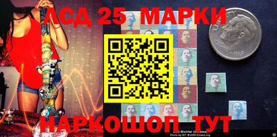 эйфоретик Наро-Фоминск