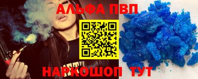 MESCALINE Новодвинск