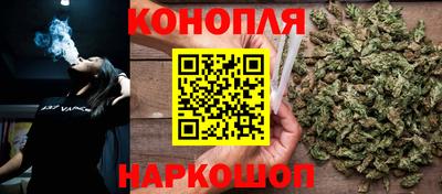 эйфоретик Наро-Фоминск