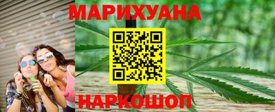 эйфоретик Наро-Фоминск