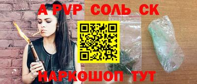 дурь Нарткала