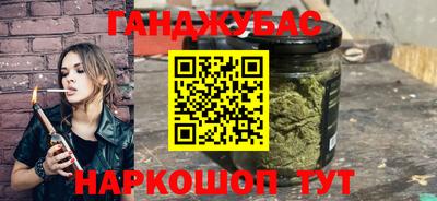 эйфоретик Наро-Фоминск