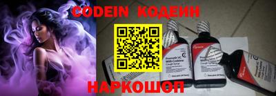 эйфоретик Наро-Фоминск