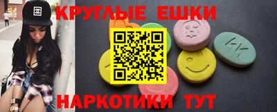 спиды Новокубанск