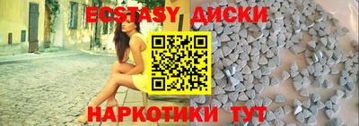 MESCALINE Новодвинск