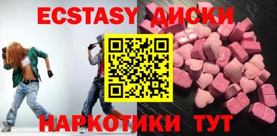 MESCALINE Новодвинск