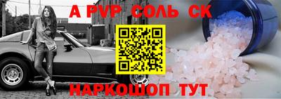 бутик Новозыбков