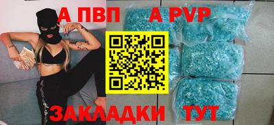 эйфоретик Наро-Фоминск