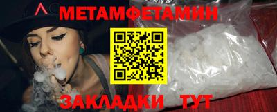 эйфоретик Наро-Фоминск
