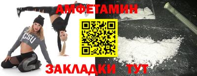 эйфоретик Наро-Фоминск