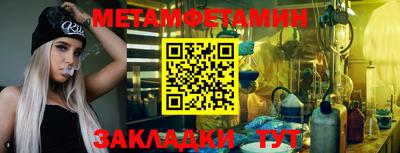 бутик Новозыбков