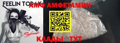 эйфоретик Наро-Фоминск