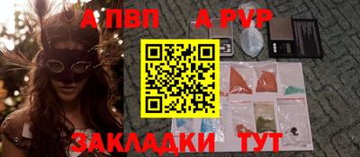 MESCALINE Новодвинск