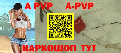 дурь Нарткала