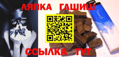 бутик Новозыбков