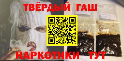 спиды Новокубанск
