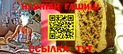 эйфоретик Наро-Фоминск