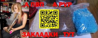дурь Нарткала