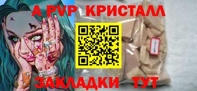 дурь Нарткала