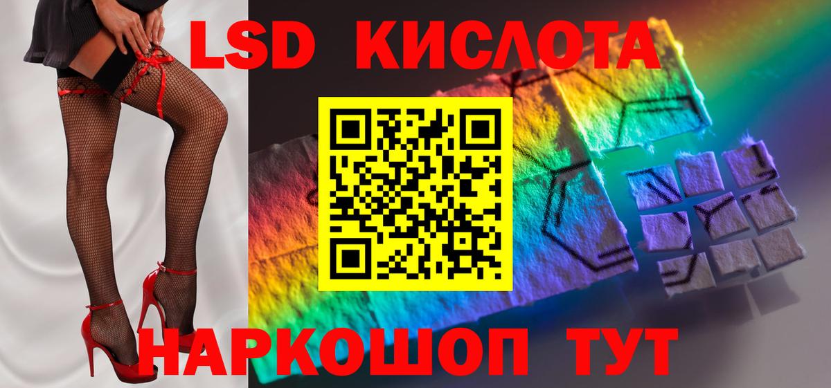 LSD-25 экстази ecstasy Прокопьевск
