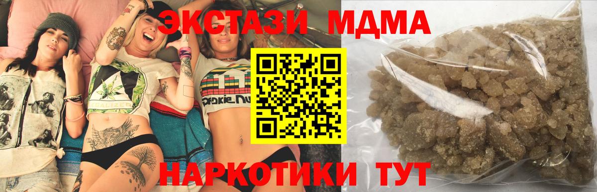 MDMA VHQ Прокопьевск