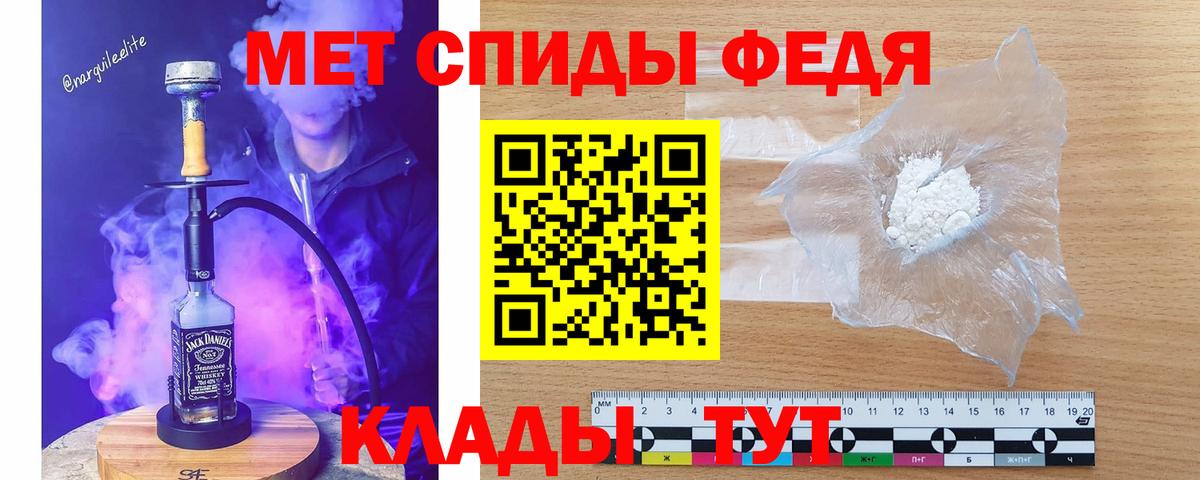 Прокопьевск  МЕТАМФЕТАМИН  Вход с VPN  МЕТАМФЕТАМИН Methamphetamine 