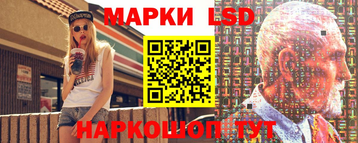 Наркотические марки 1,8мг  Наркотические марки 1,8мг  Марки N-bome  Вход с VPN  Прокопьевск 
