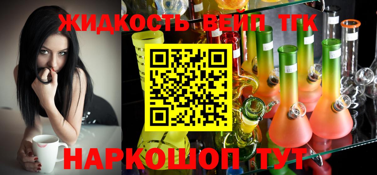 ТГК гашишное масло  ТГК THC oil  Прокопьевск  OMG ссылки  Вход с VPN 