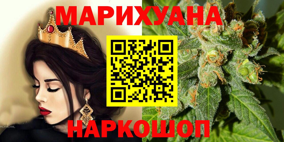 Прокопьевск  Марихуана Bruce Banner  Бошки Шишки планчик  Вход с VPN 